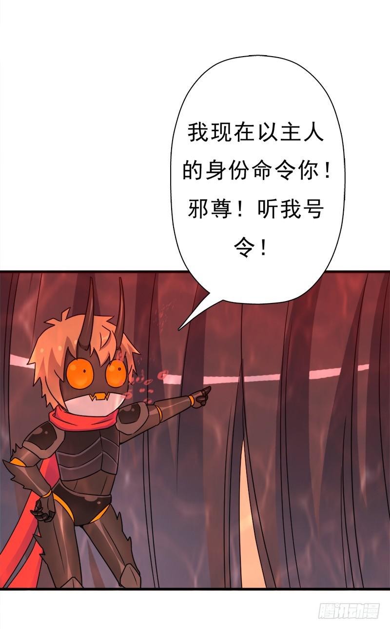 噬神跳蚤的技能36