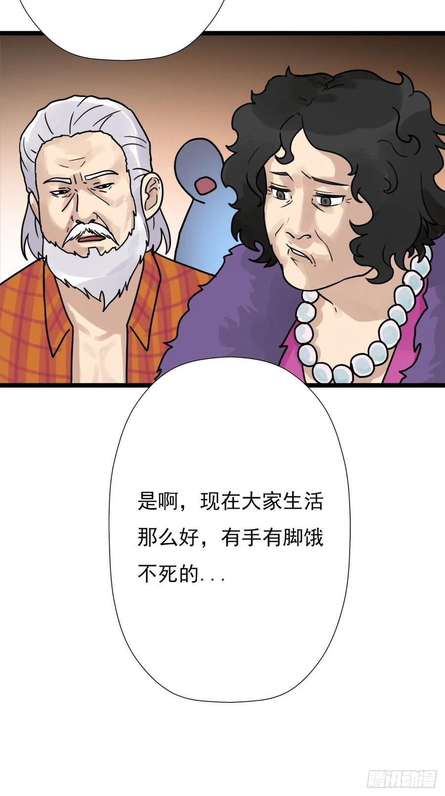 （第二季）最有用的东西69