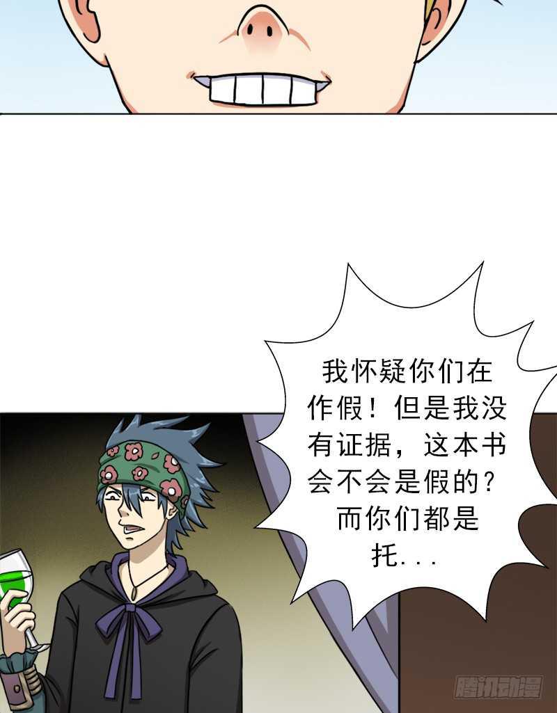 始源大陆的硬通货！50