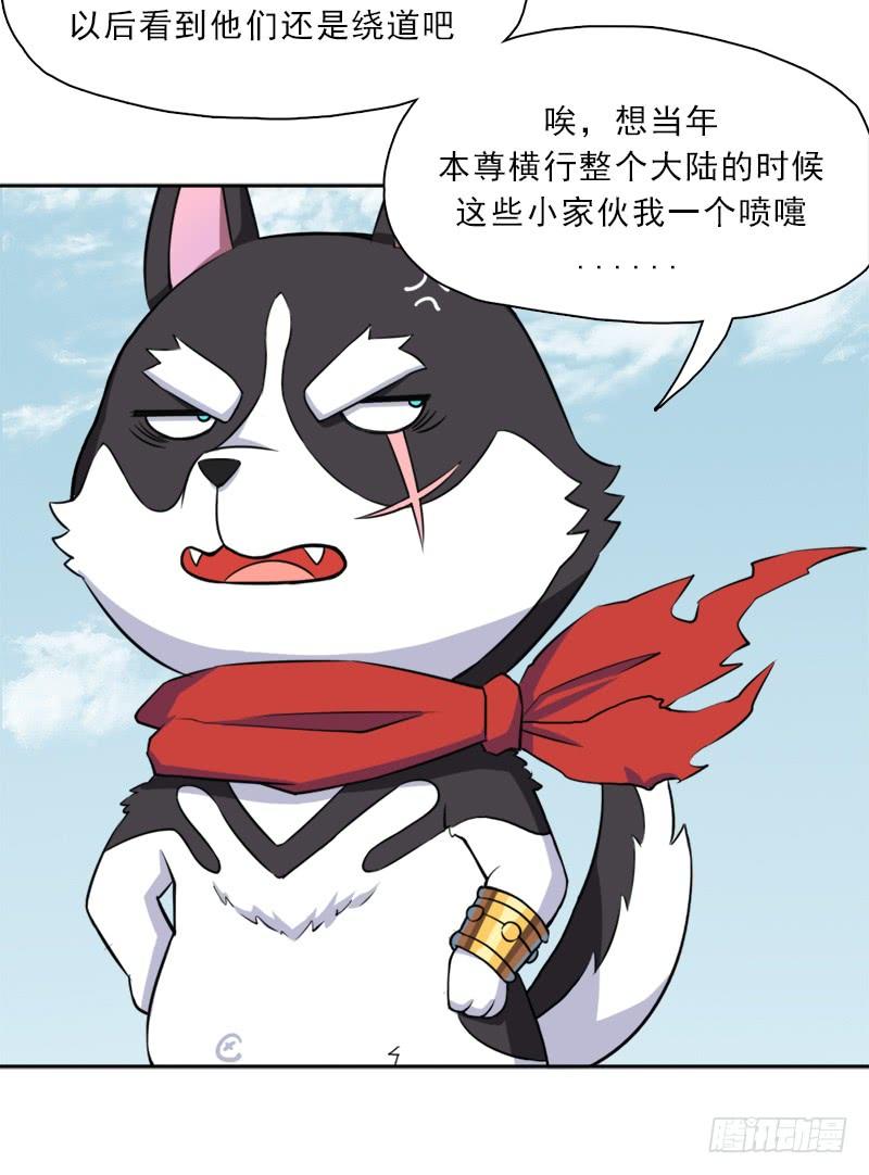 暗黑异宝出世？55