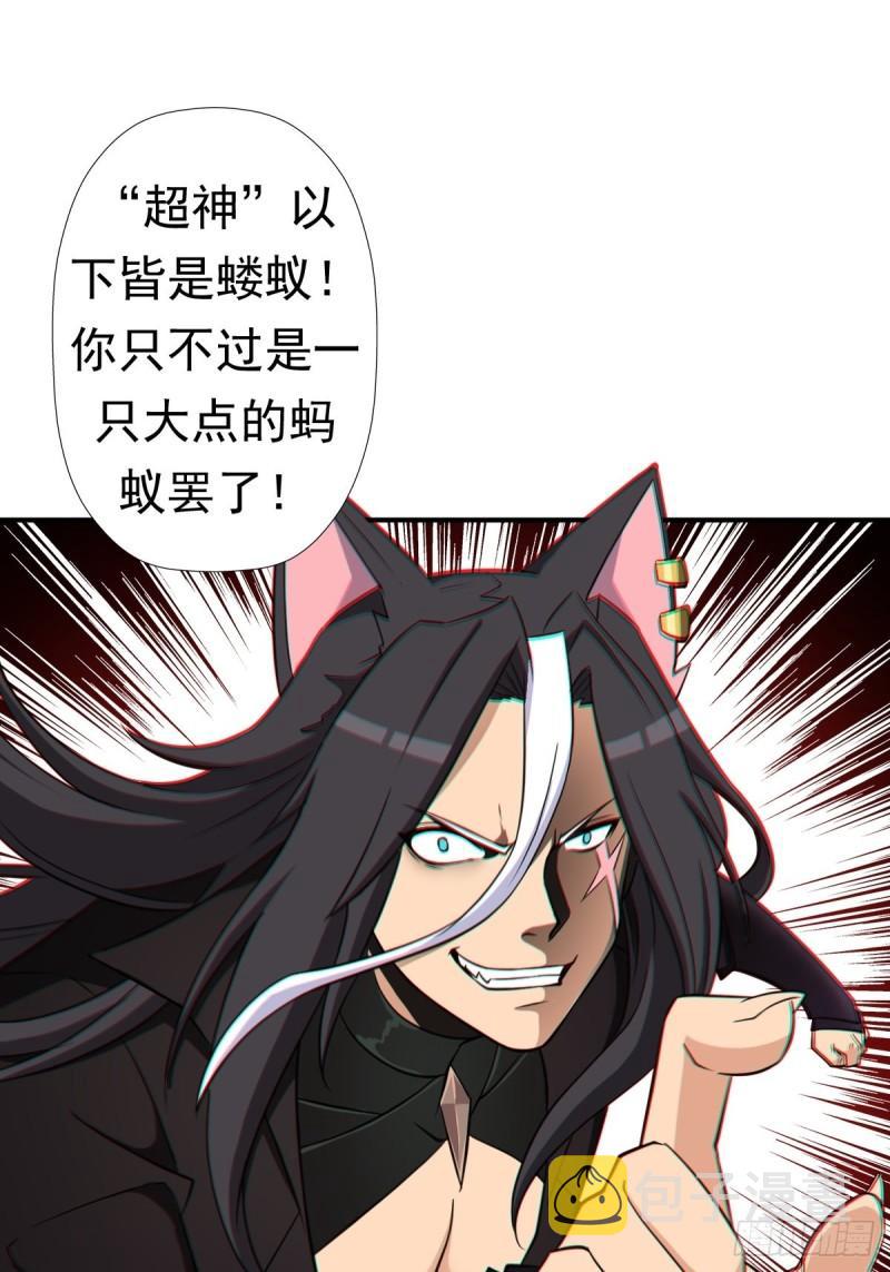 黑手现身7