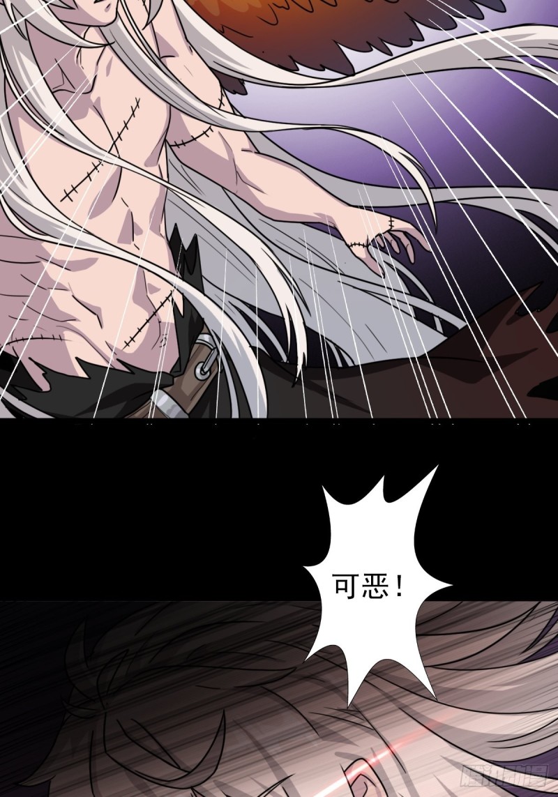 （第二季）烈阳破魔箭15