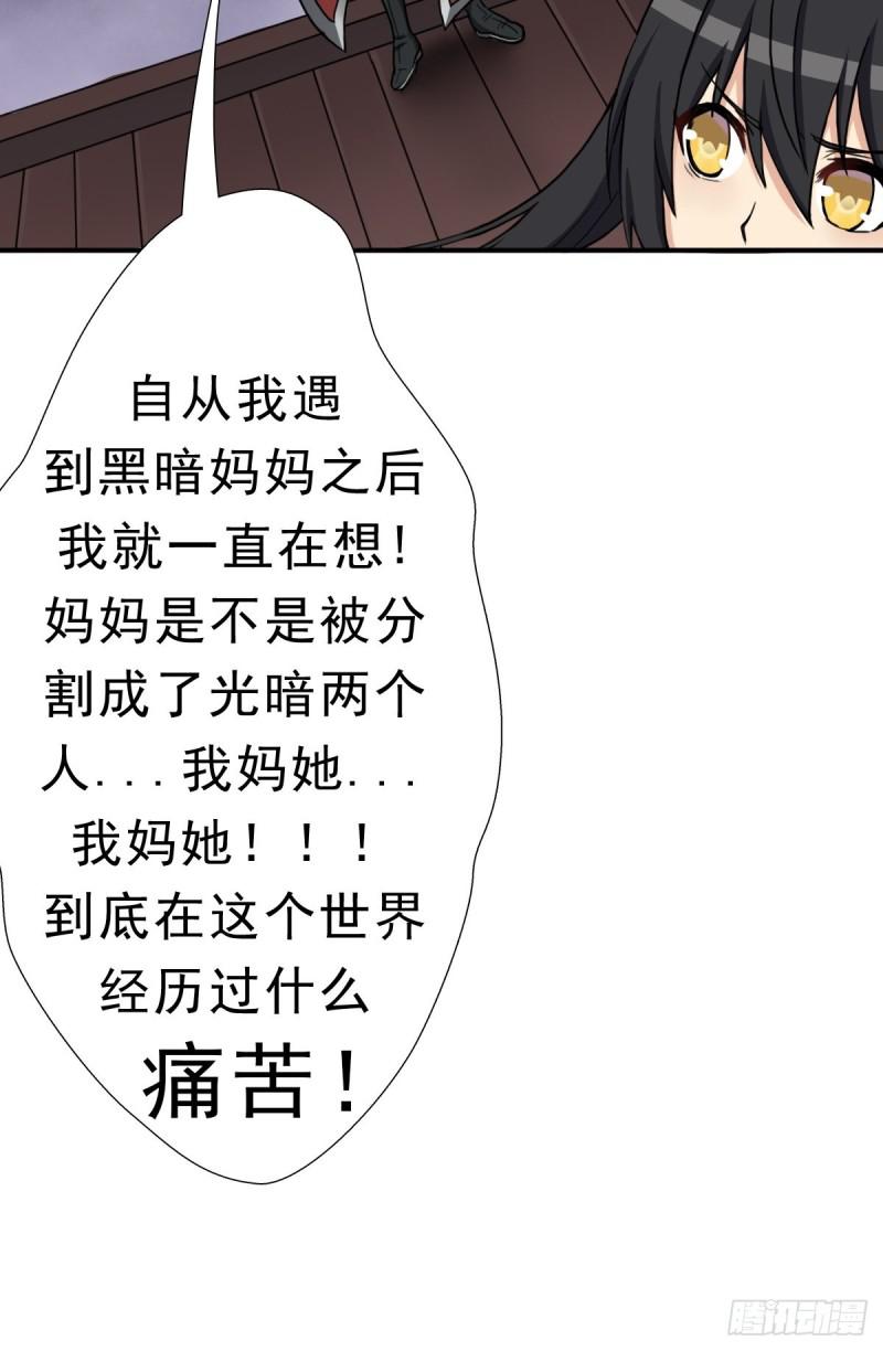 三个月後“神降”15
