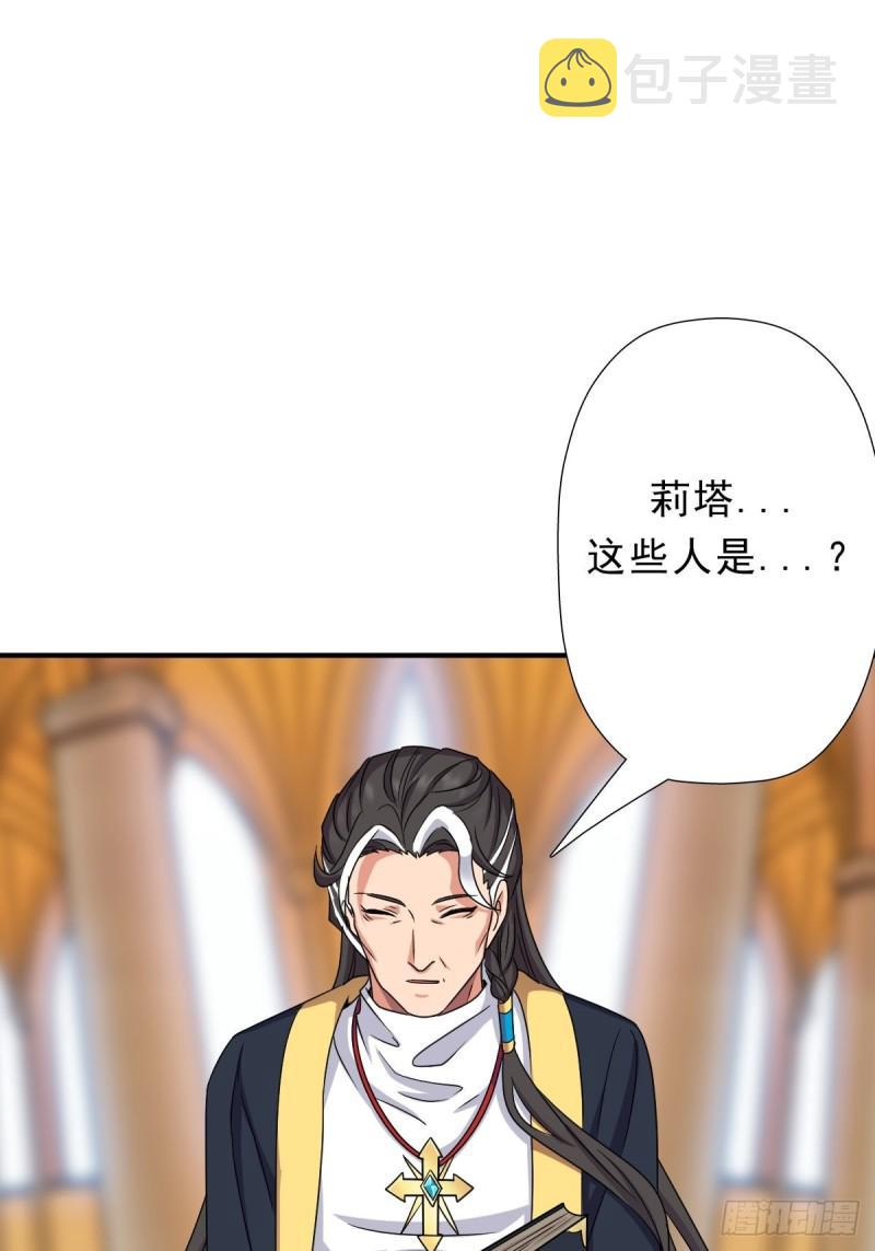混入神殿33