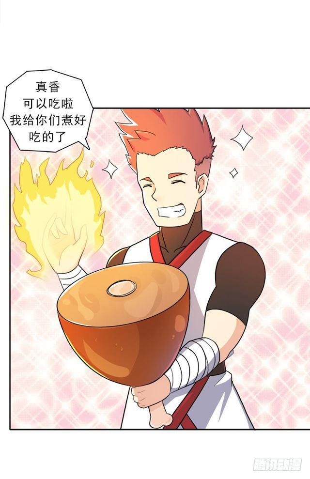 魔武学院正院长50
