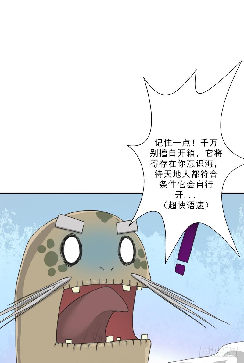 糟老头子坏得很44