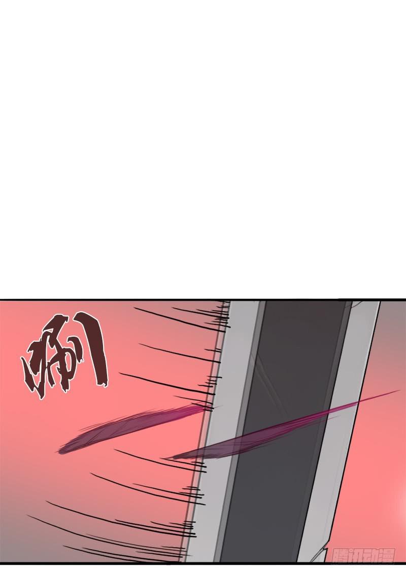窥觑天机2