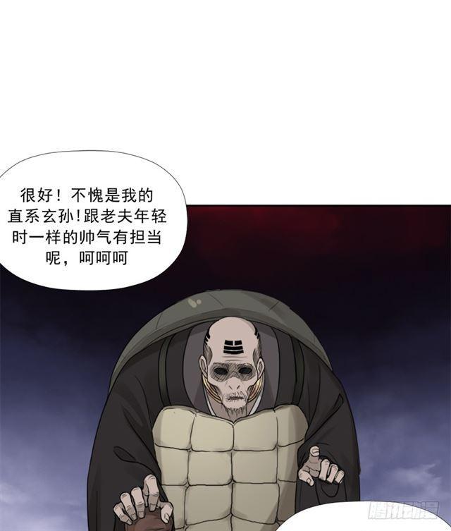 黑暗浮现21