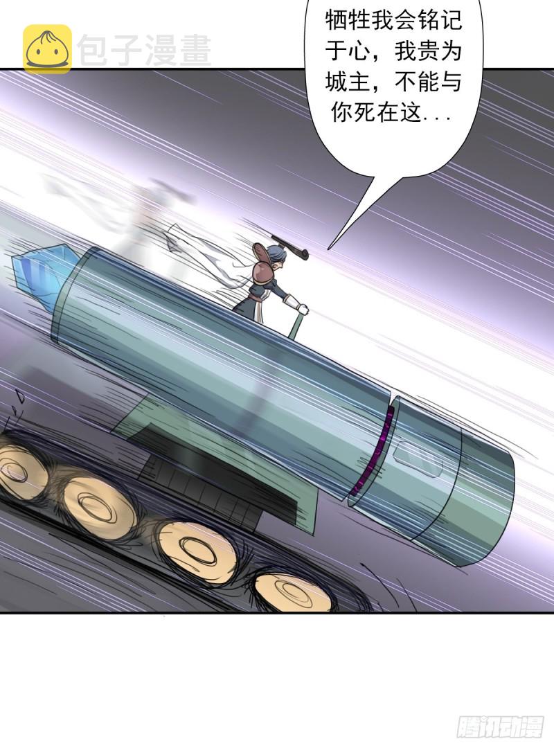 （第二季）野生的小狗狗19