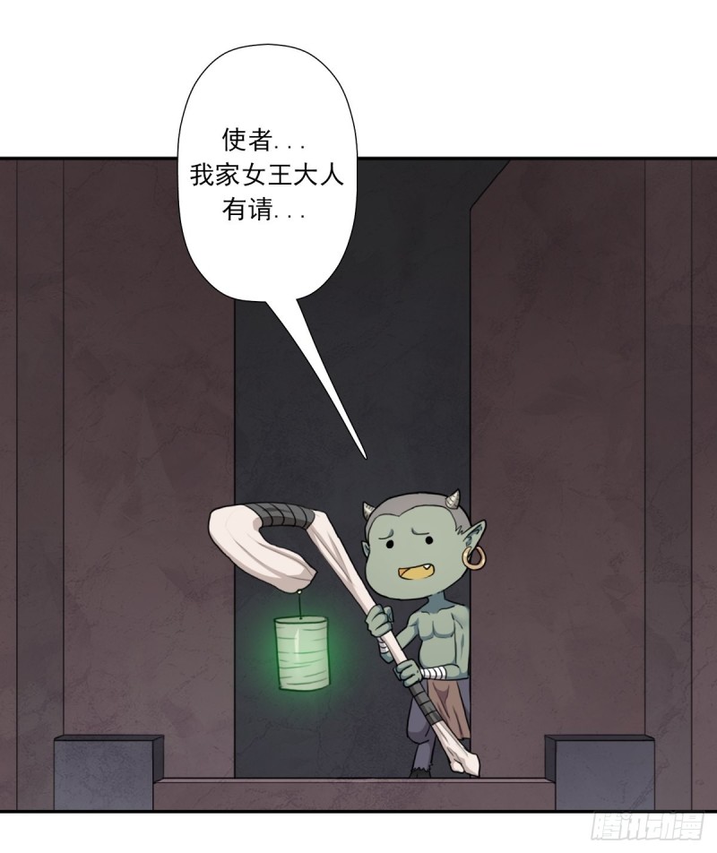 （第二季）初代地狱鬼神5