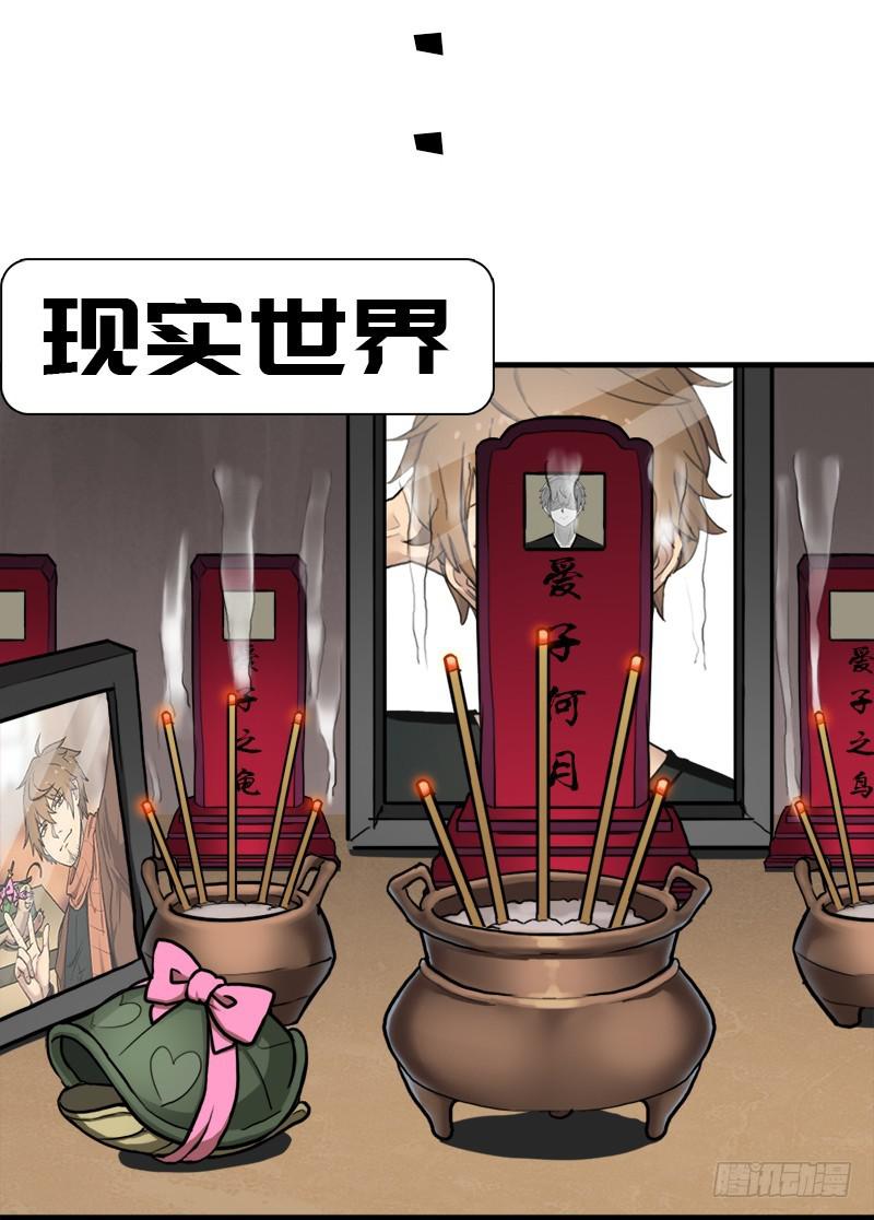 阳谋52