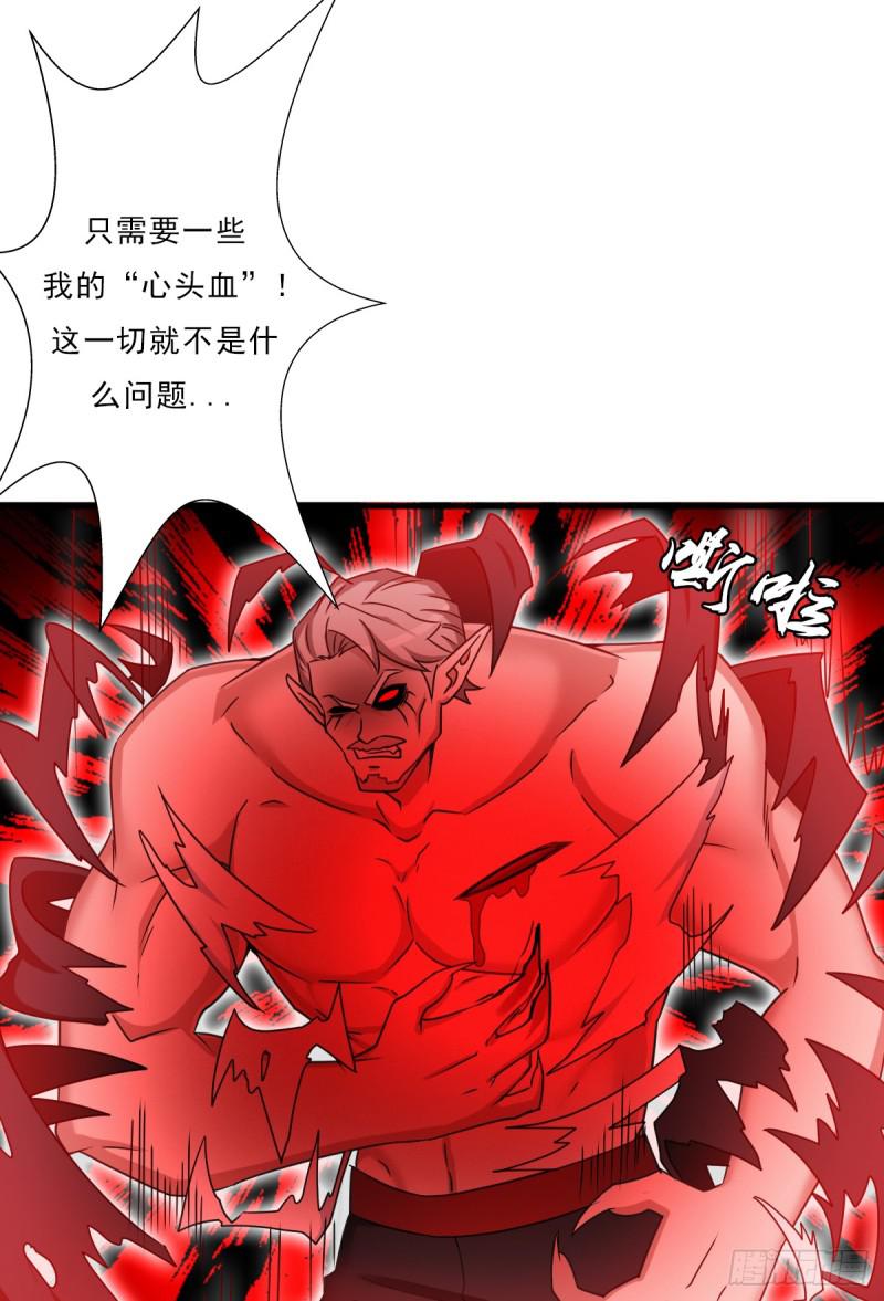 魔诞节暨抢婚比斗开始！41