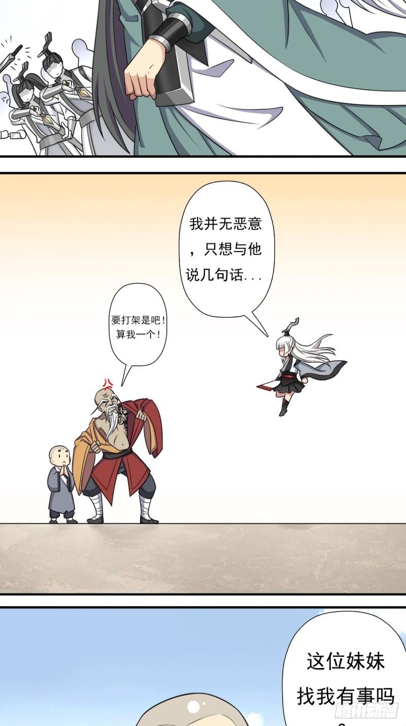 各路云集9