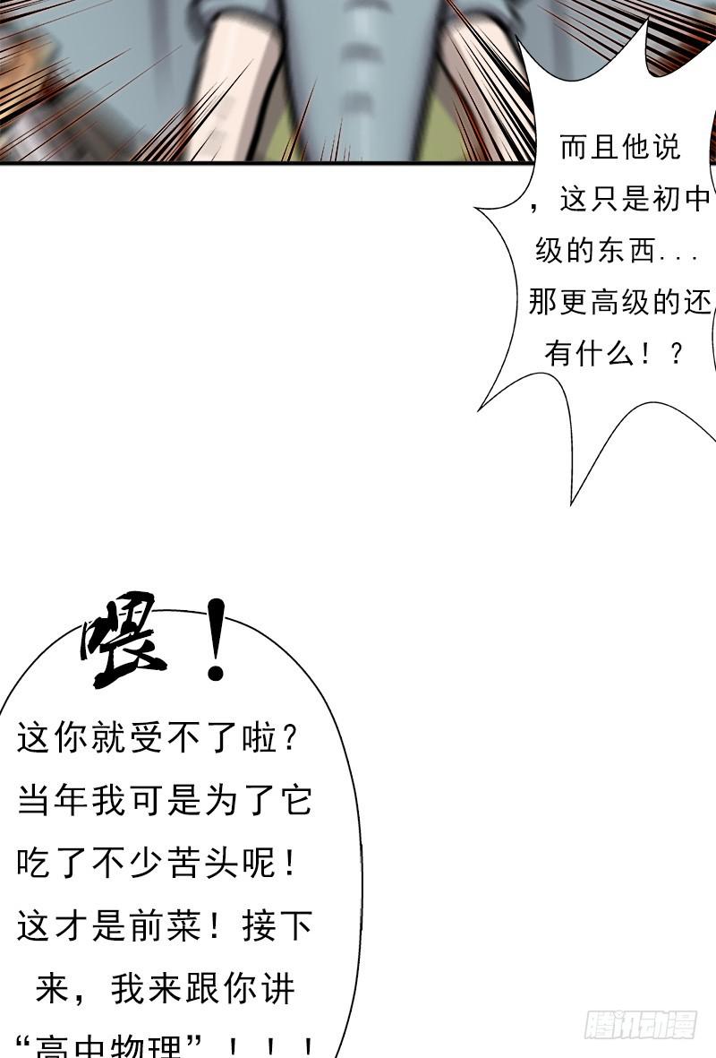 礼尚往来60