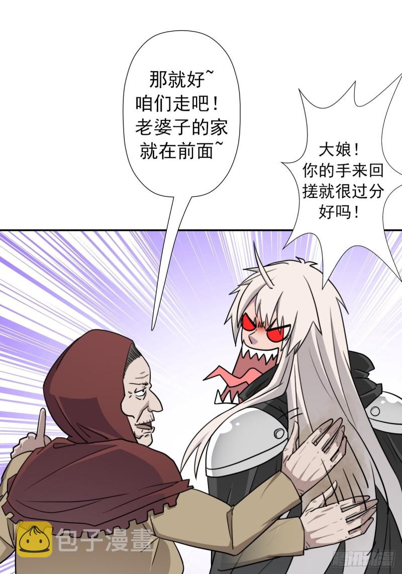 （第二季）奇怪的村子15