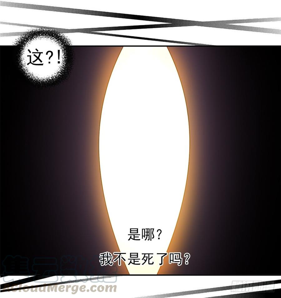 重生20
