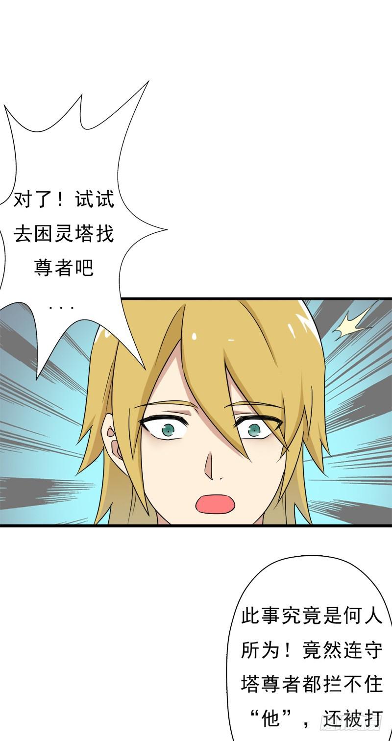 消失的林曦60
