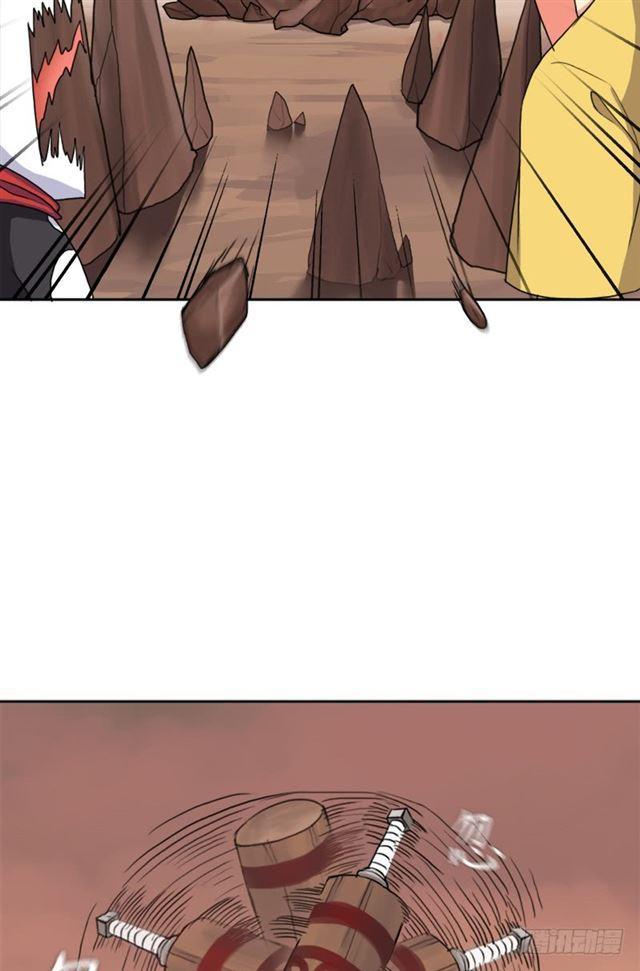 狱火——疯狂33