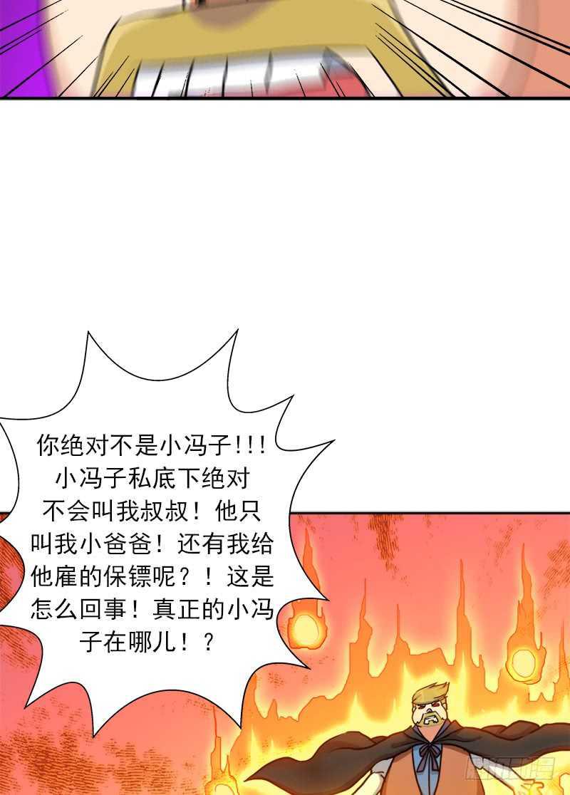 儿媳妇56