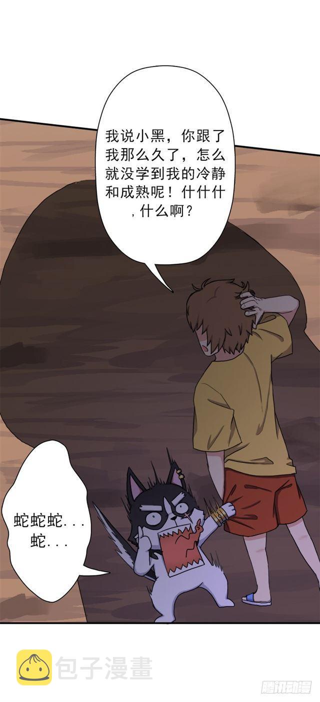 火狱38