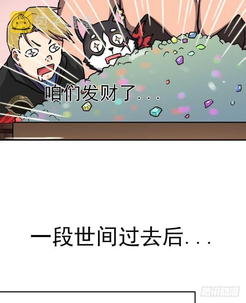 始源大陆的硬通货！64