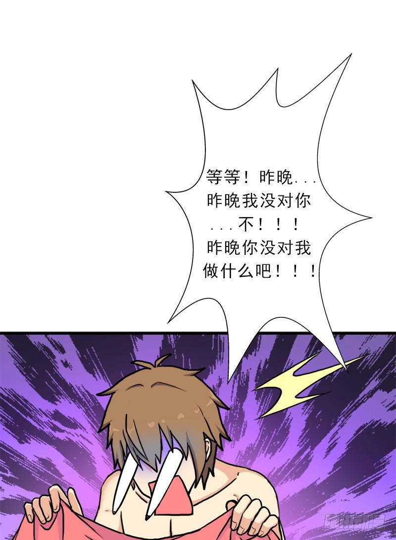 窥觑天机62