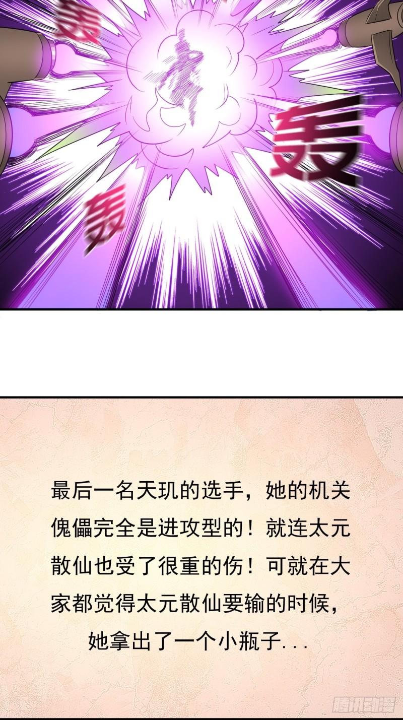 两个炉鼎22