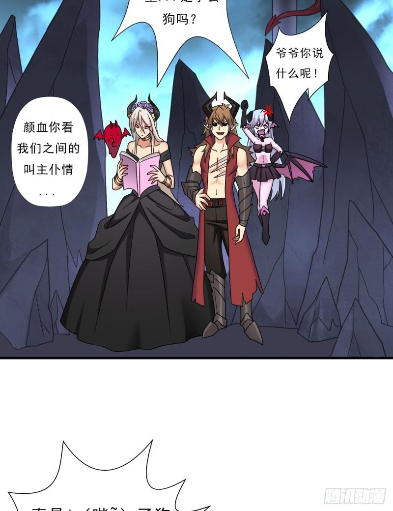 魔诞节暨抢婚比斗开始！26