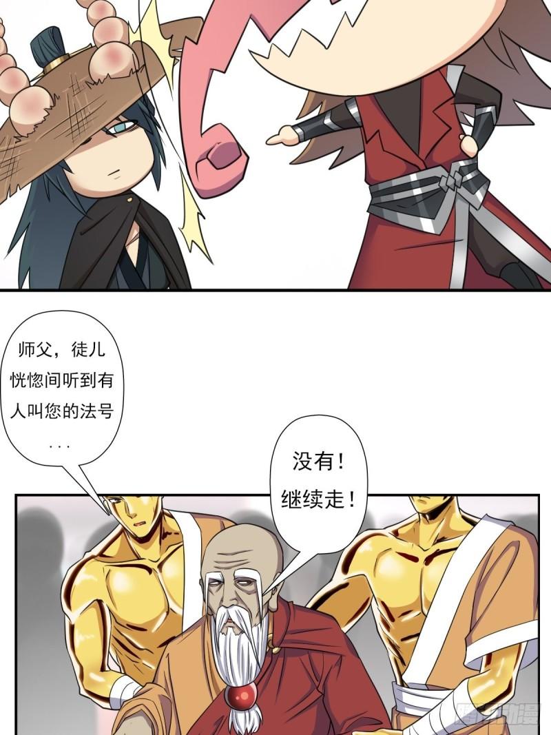 各路云集33