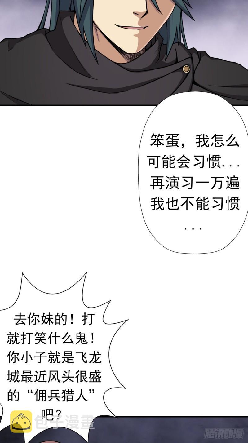 我有一个遗憾44