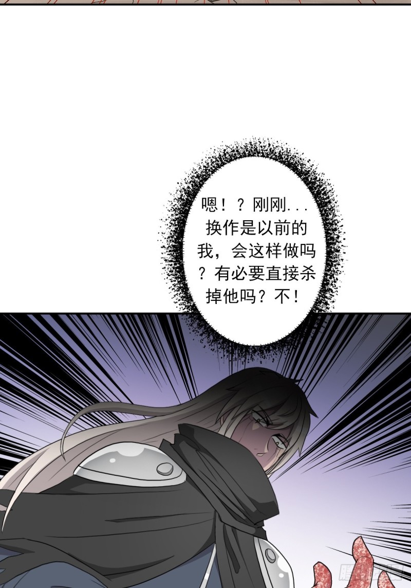 （第二季）杀人如麻30