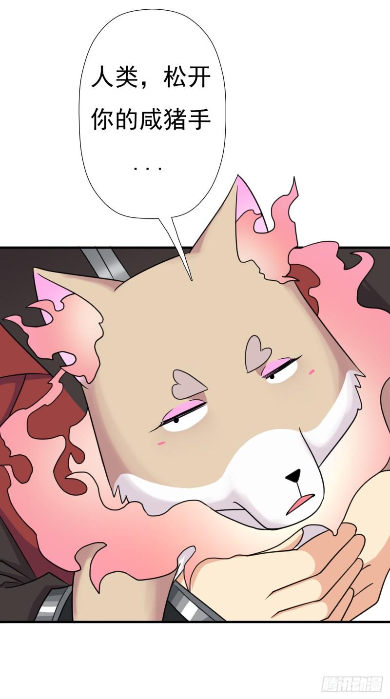 魅狐君怡21