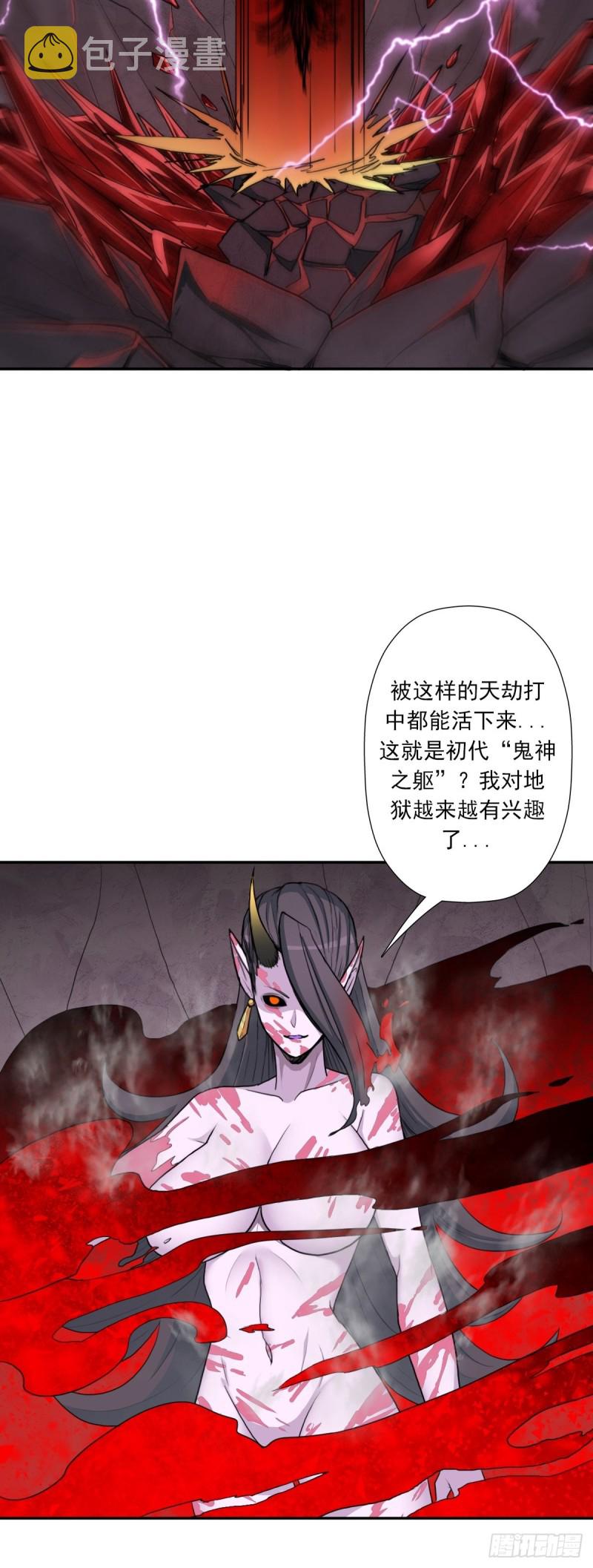 （第二季）杀人如麻41