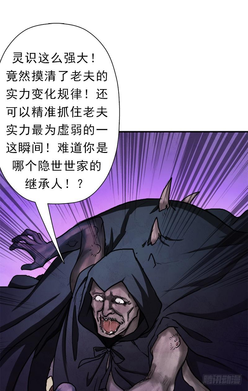 续命良方26