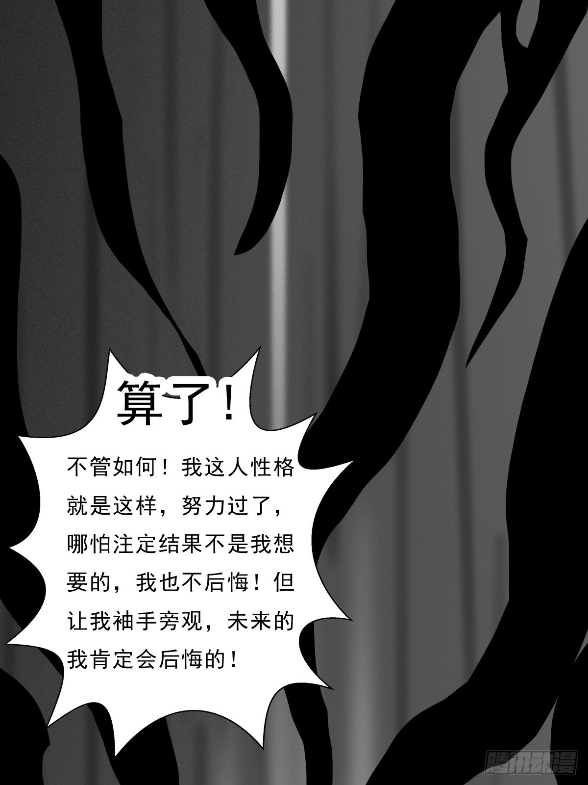 （完结篇）皇瑛！等我！（二）68
