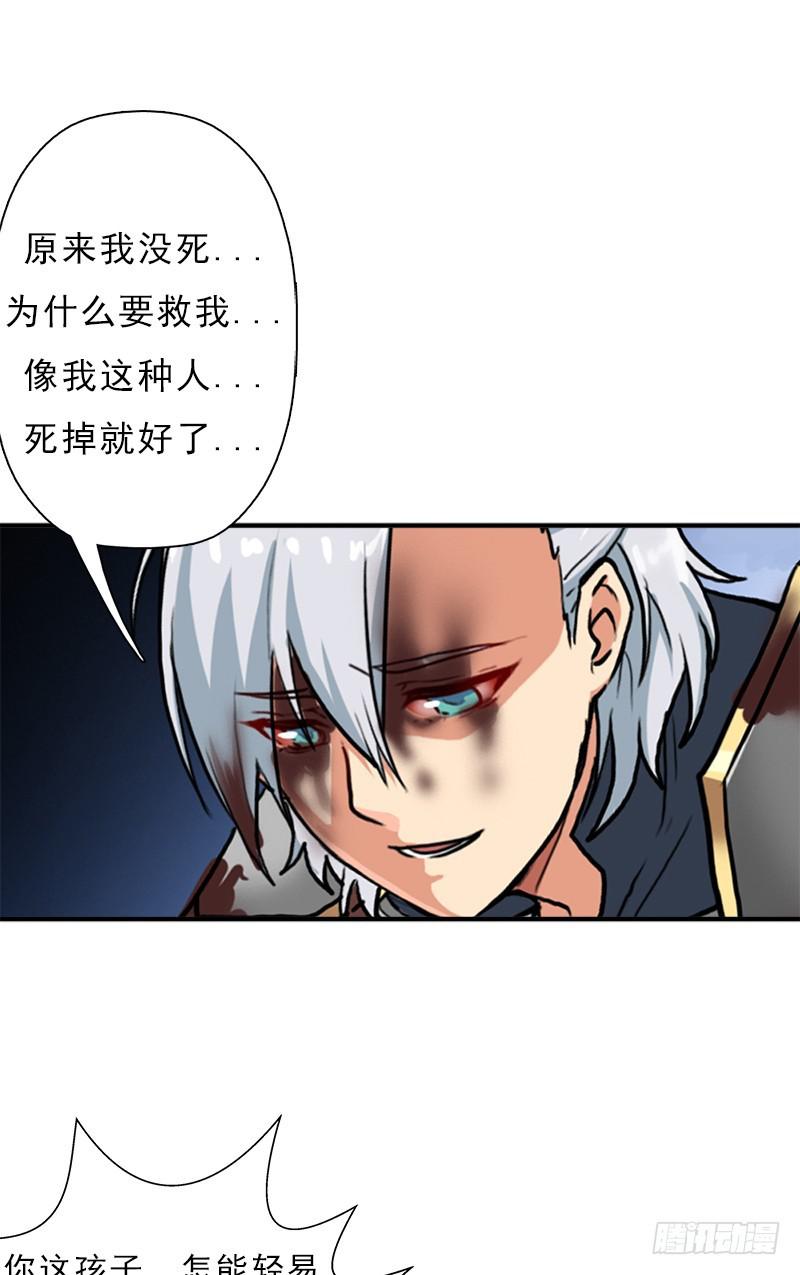 善意的谎言37
