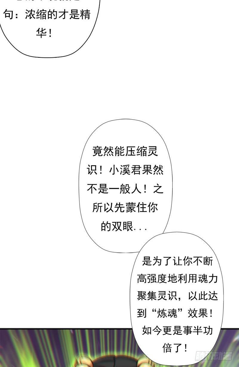 无敌老妈31