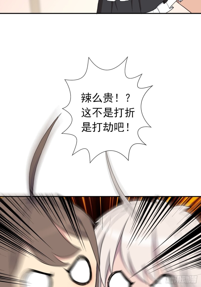 （第二季）奇蹟之女司机18