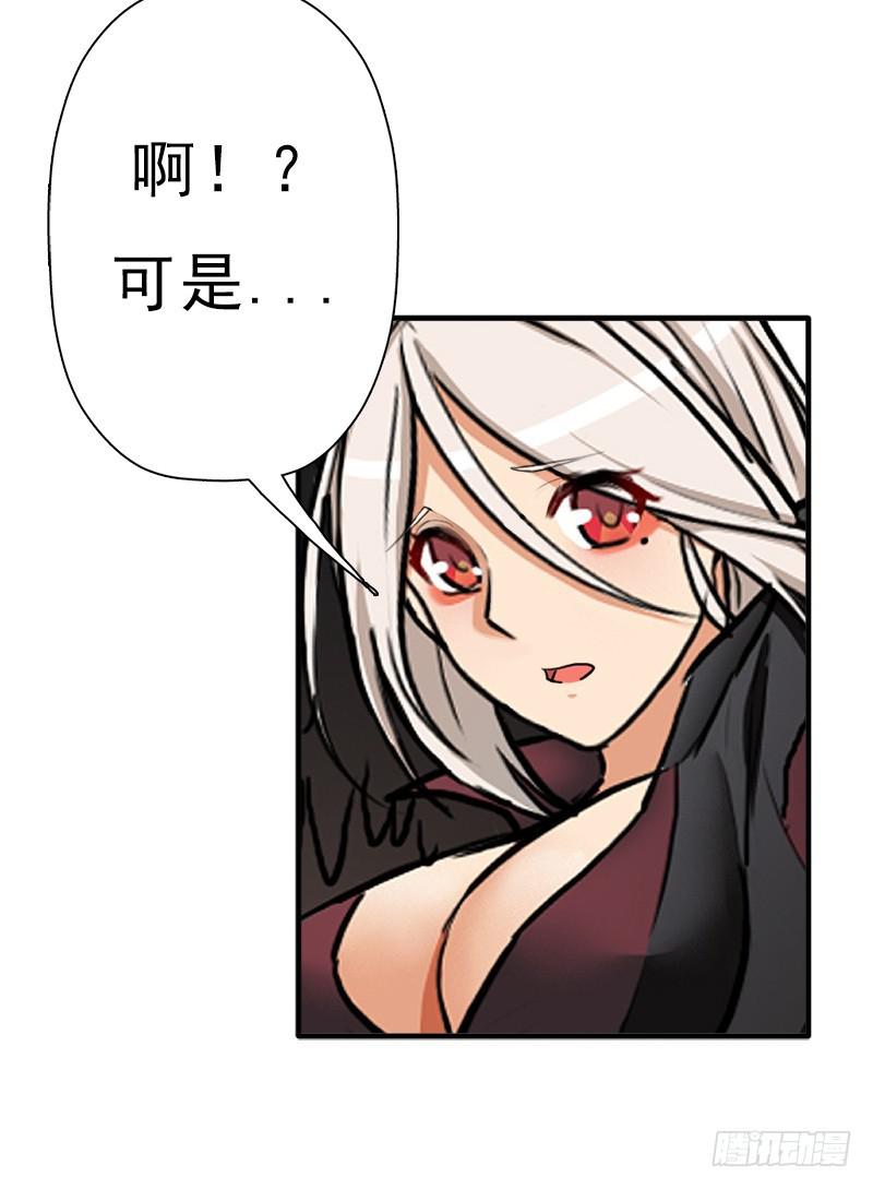 妈妈的婚约7