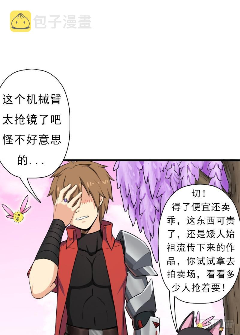 别杀他1