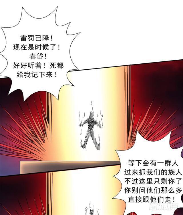 黑暗浮现27