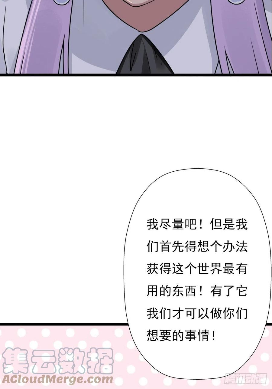 （第二季）最有用的东西42