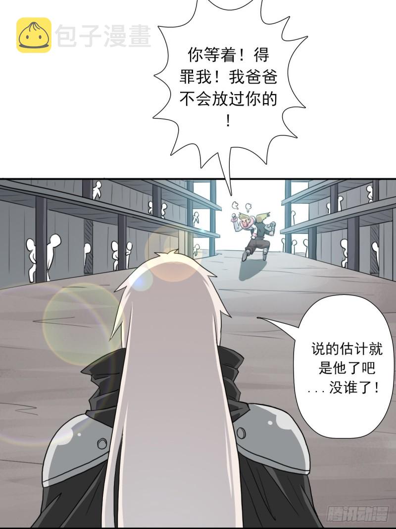 （第二季）都是套路36