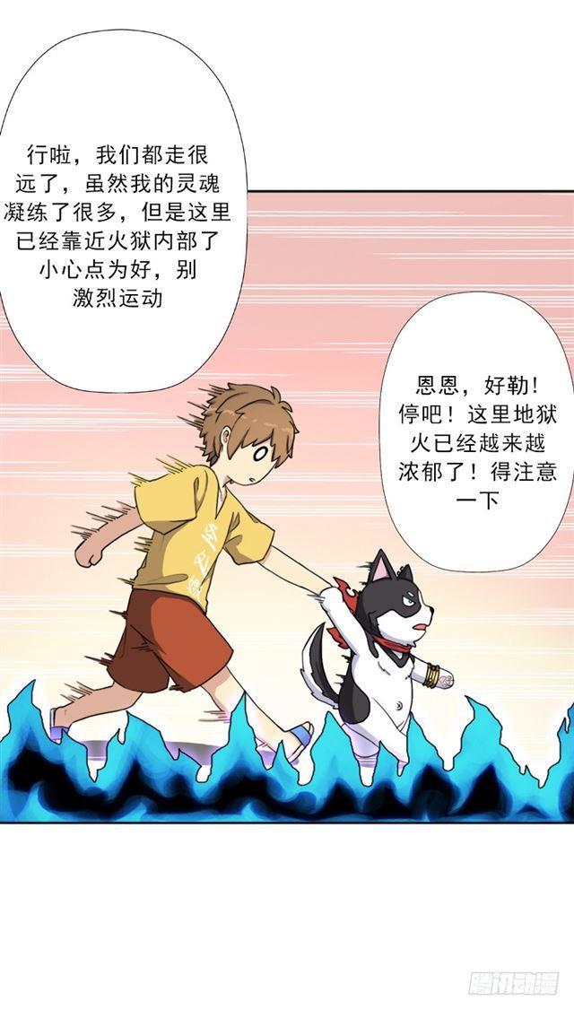 最近有点上火36