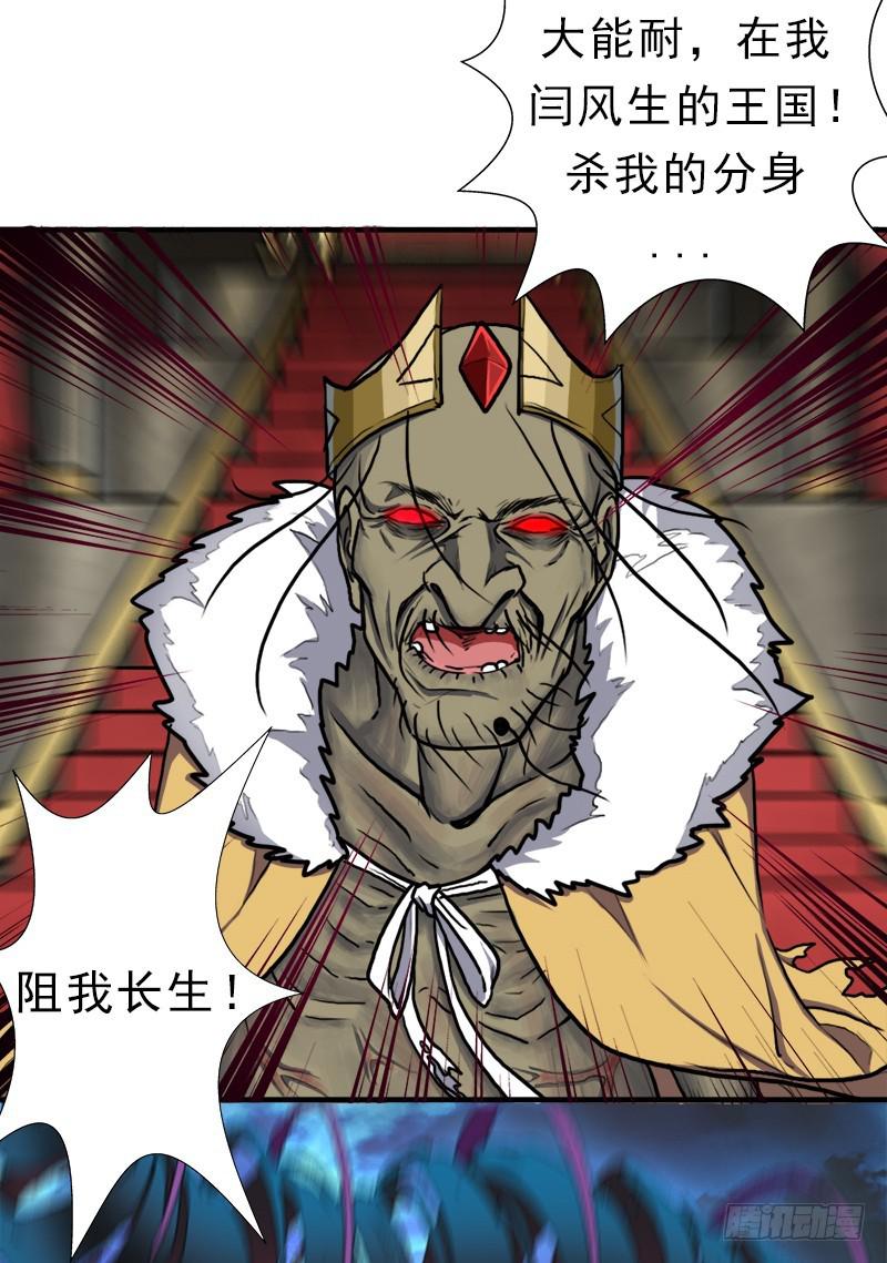 阳谋17