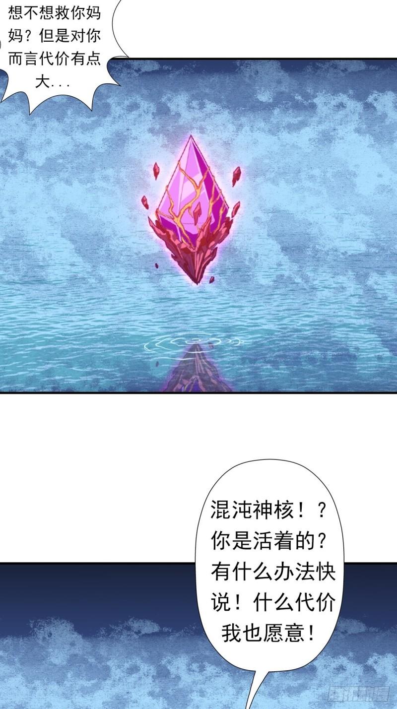 圣战（第一季终章）11