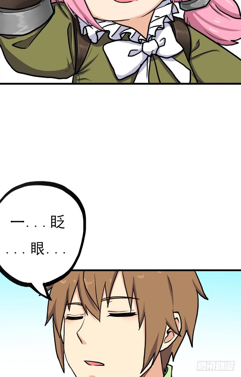 黑魔女克拉米缇42