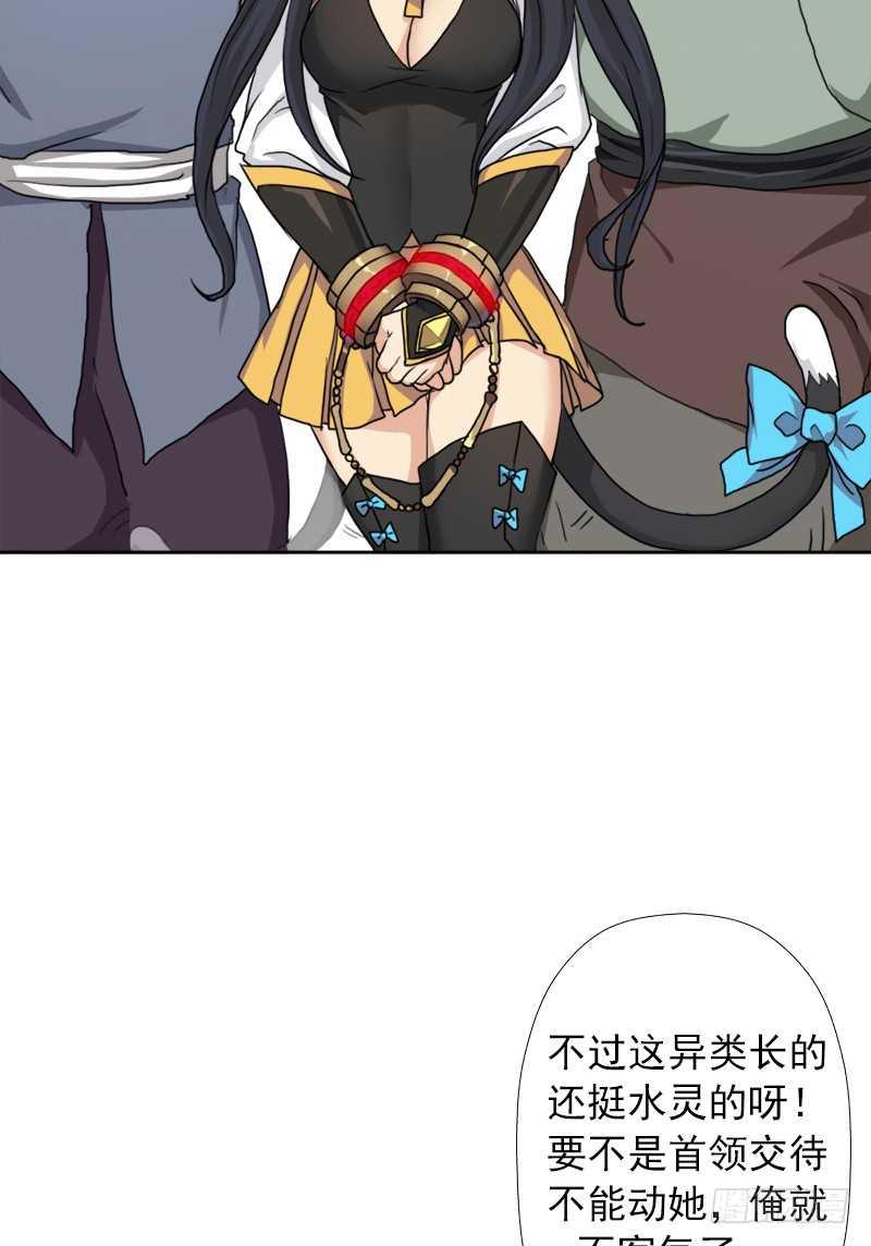 闯入强盗窝3