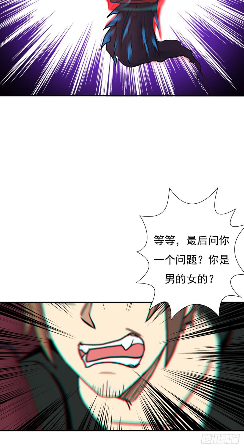 最後问你个问题45