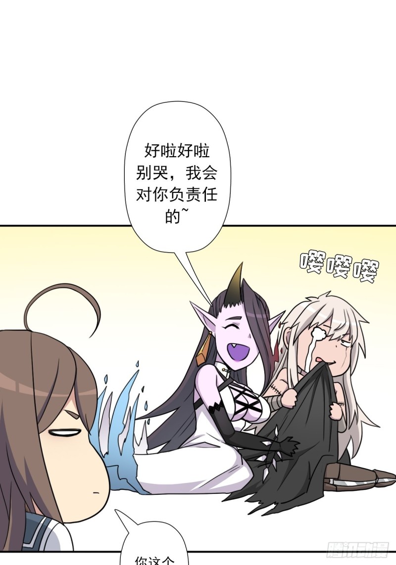 （第二季）莎迪奥村12